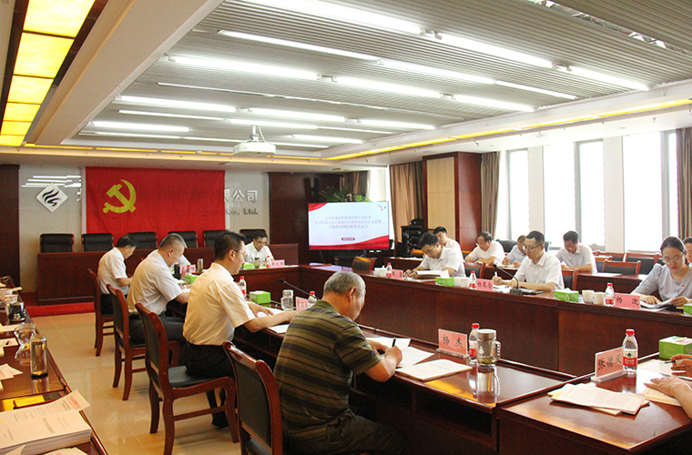 发扬优良传统  坚持研以致用  在新起点上推动AK网页版高质量发展