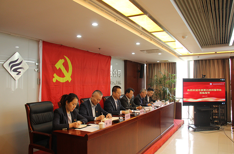 AK网页版党委召开 学习贯彻习近平新时代中国特色社会主义思想主题教育动员部署会