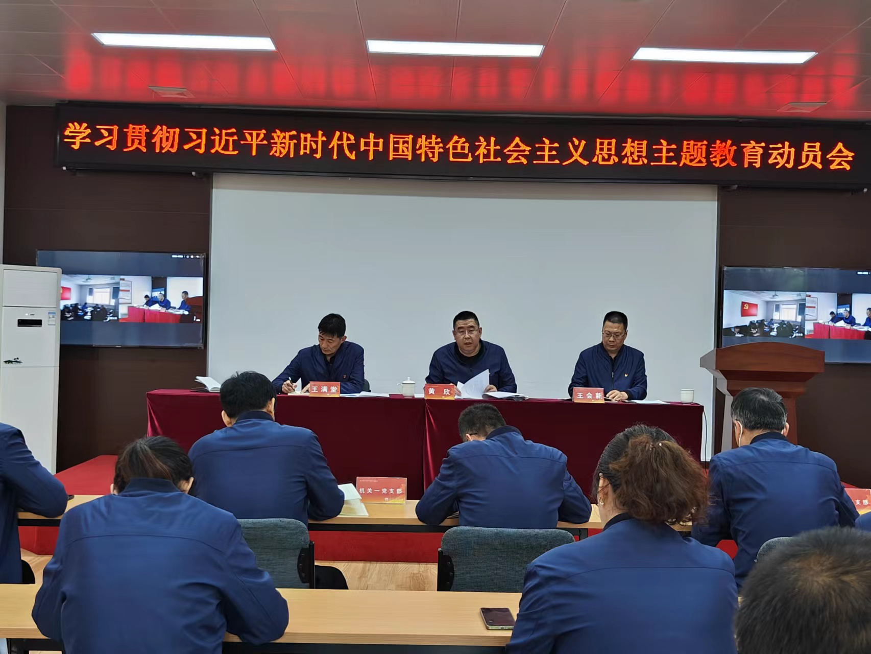 AK网页版党委各基层党组织深入开展学习贯彻习近平新时代中国特色社会主义思想主题教育