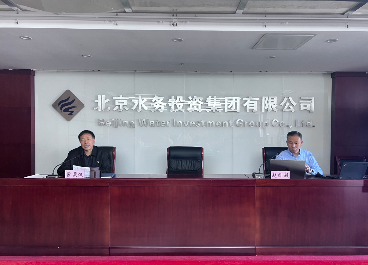 AK网页版<br/>召开2024年度网络安全工作专题培训会