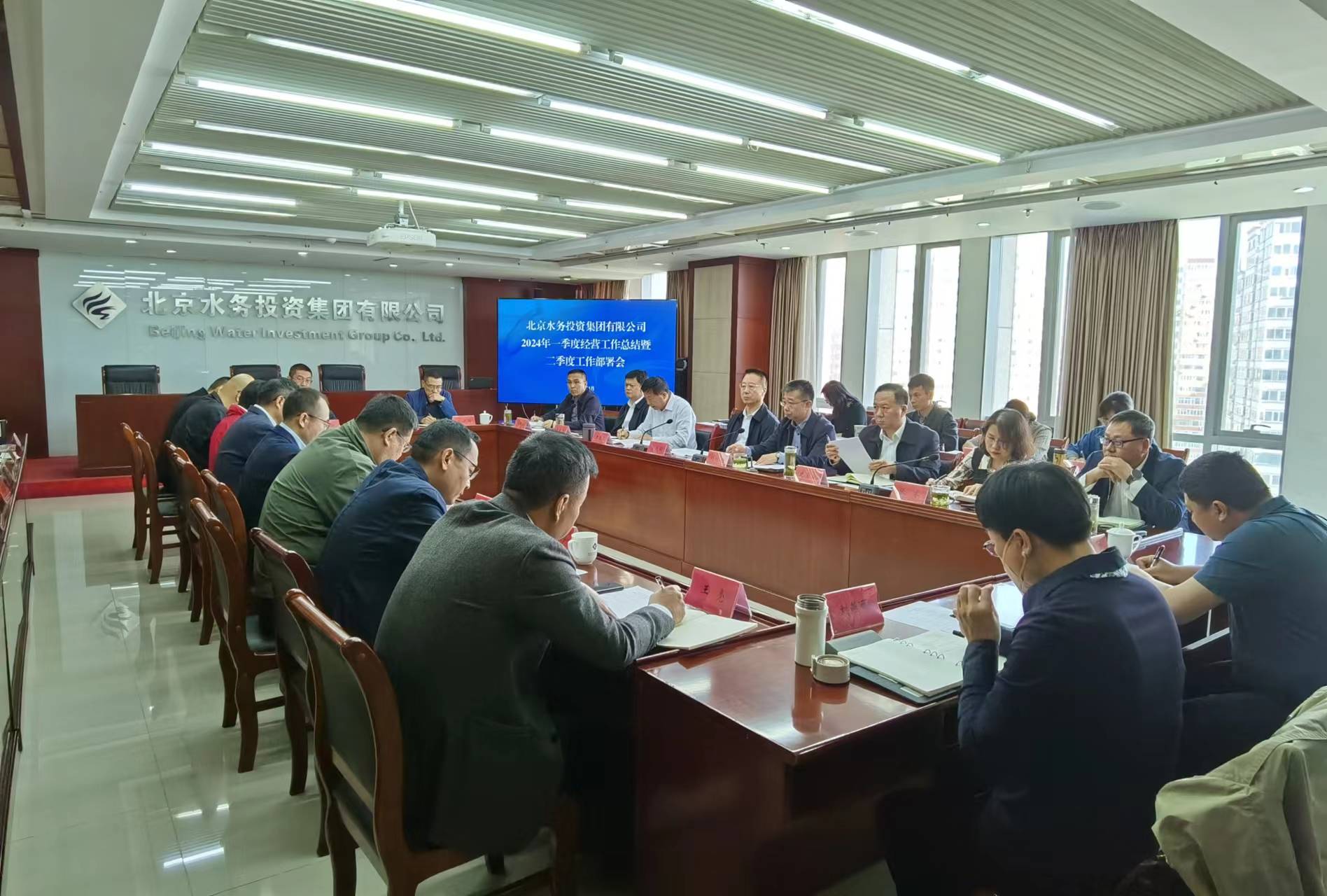 AK网页版召开一季度经营工作总结暨二季度工作部署会
