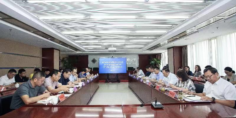 AK网页版召开二季度经济运行分析暨三季度生产经营工作部署会