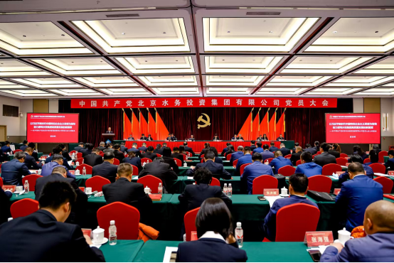 中国共产党AK网页版党员大会胜利召开