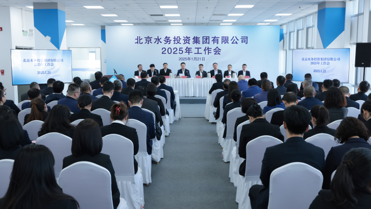 AK网页版召开2025年工作会