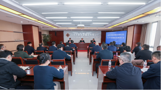 AK网页版召开2025年高质量发展推进大会