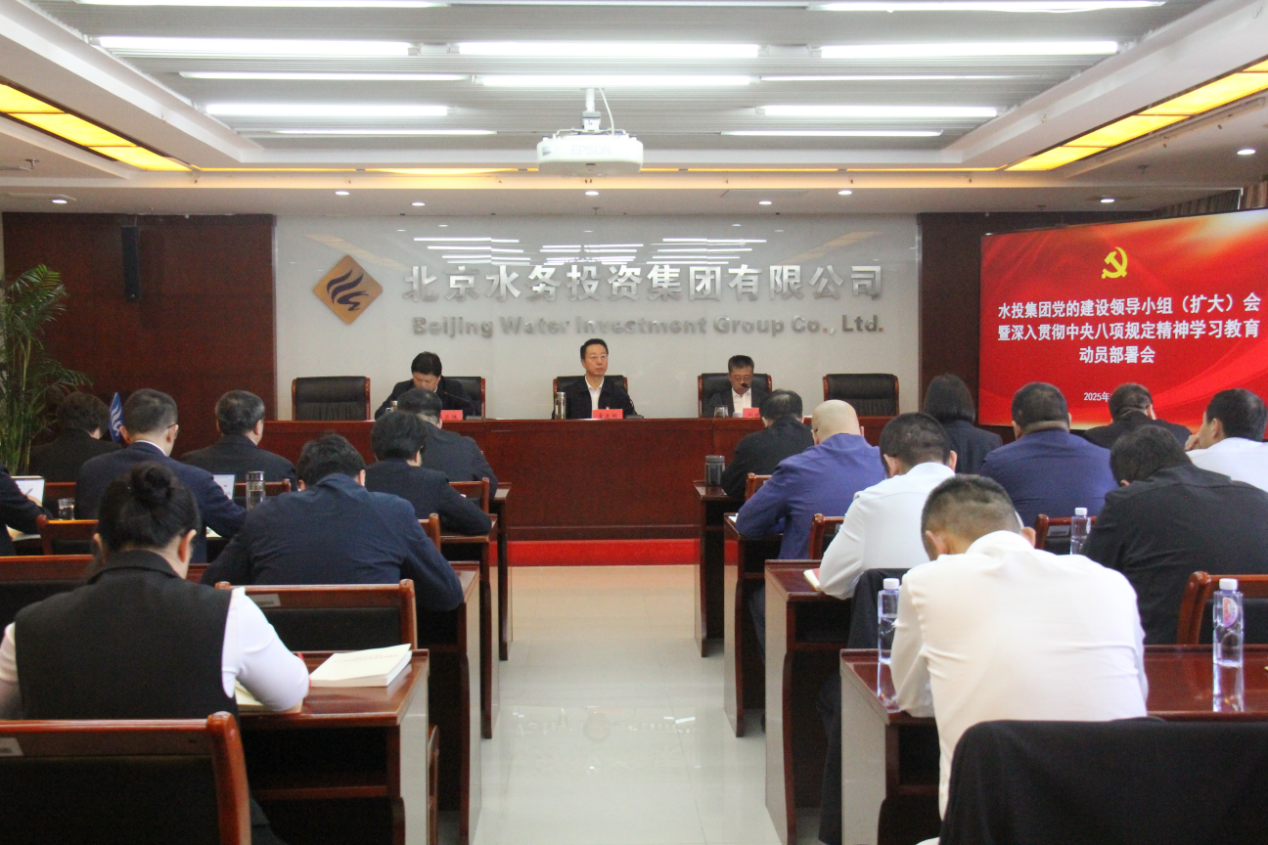 AK网页版党委召开党的建设工作领导小组会议 部署深入贯彻中央八项规定精神学习教育