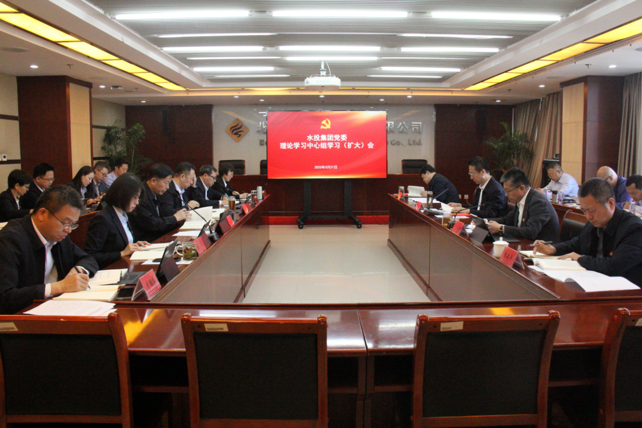 AK网页版党委召开理论学习中心组 （扩大）学习会